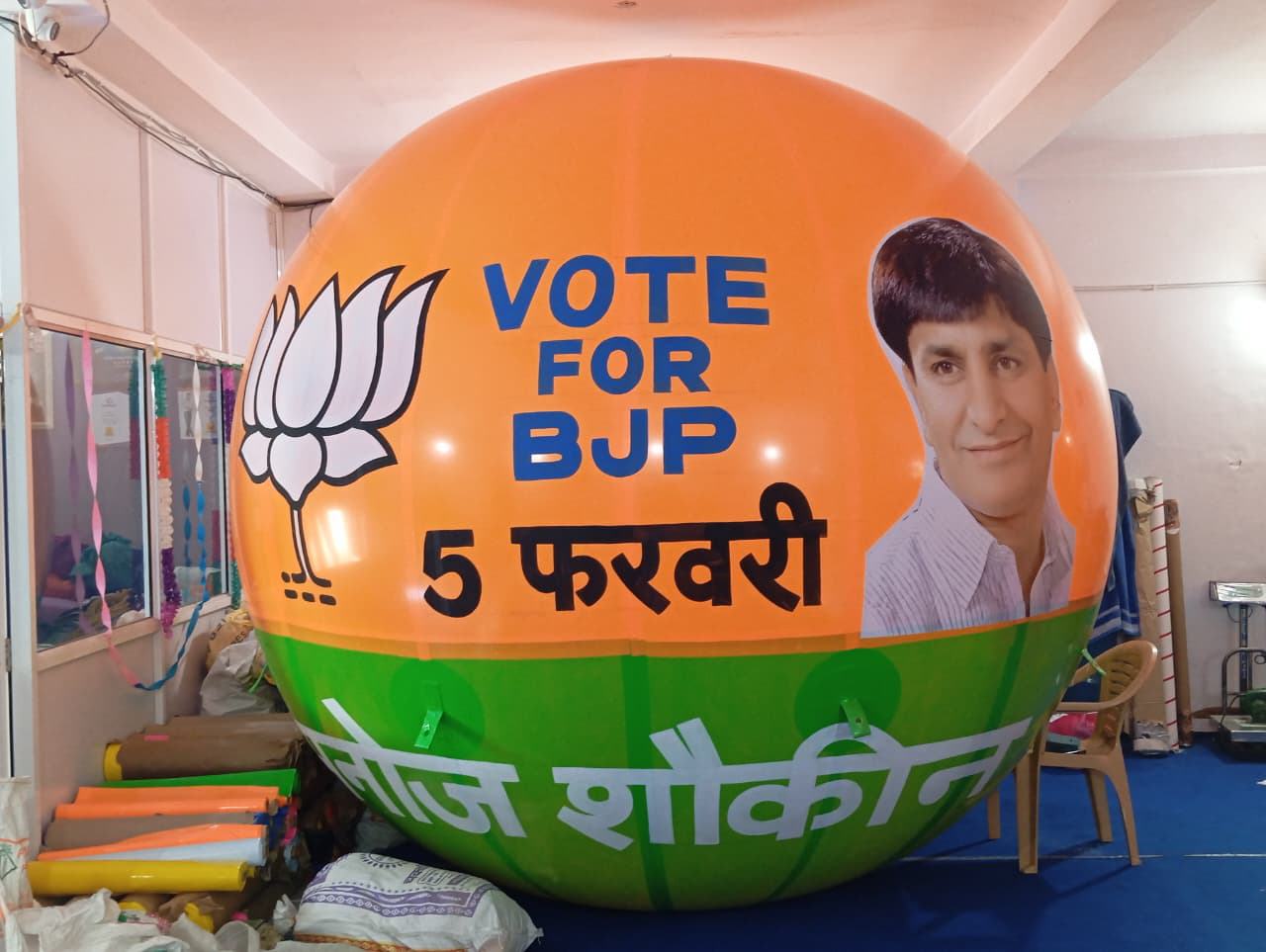 BJP Election Balloon Manufacturer in Kolkata West Bengal SkyBalloon